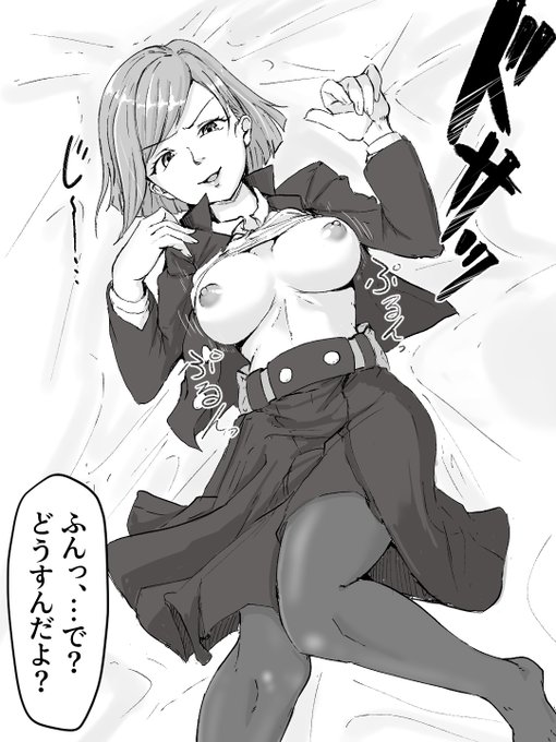 本当に設定とか知らないけど「知ったら死ぬほど好きになるキャラなんだろうなぁ～…」と思いつつ沼に触らない様にしてたキャラ第一弾!呪術廻戦の「釘崎野薔薇」です!名前もさっき知りましたwコンビニとかで見るたびに魅了されていました…!いますよね?そうゆうキャラ…?

#玄瀬スクラップノート 