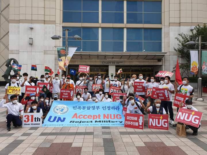 k_khine's tweet photo. Burmese activists in Ulsan, South Korea, staged a protest against the dictator in order for the UN to officially recognise @NUGMyanmar. #KyawMoeTunRepresentsMyanmar #UN_RecognizeNUG #Sep13Coup #WhatsHappeningInMyanmar https://t.co/kclbE7HUxr