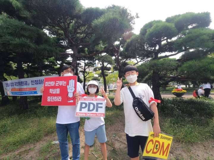 k_khine's tweet photo. Burmese activists in Ulsan, South Korea, staged a protest against the dictator in order for the UN to officially recognise @NUGMyanmar. #KyawMoeTunRepresentsMyanmar #UN_RecognizeNUG #Sep13Coup #WhatsHappeningInMyanmar https://t.co/kclbE7HUxr