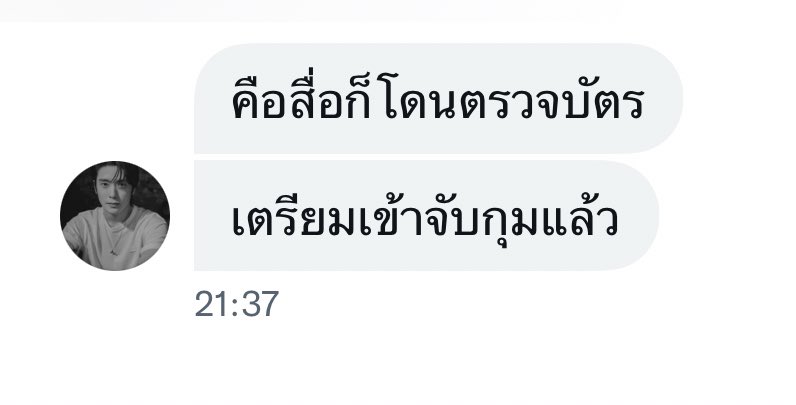 อะชอ tweet media