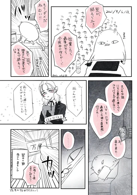 里の絵日記です 