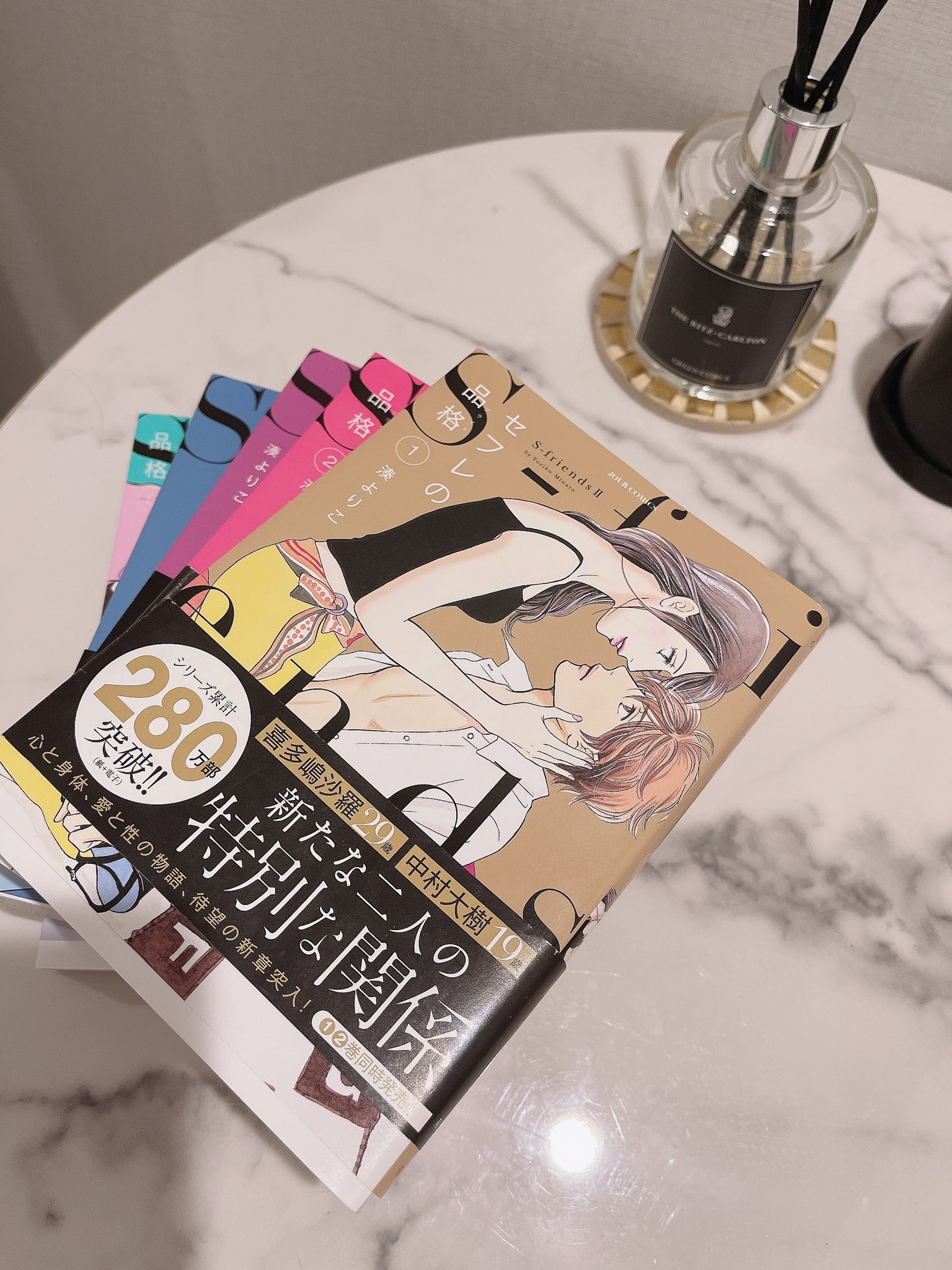 セフレの品格 Twitter Search Twitter