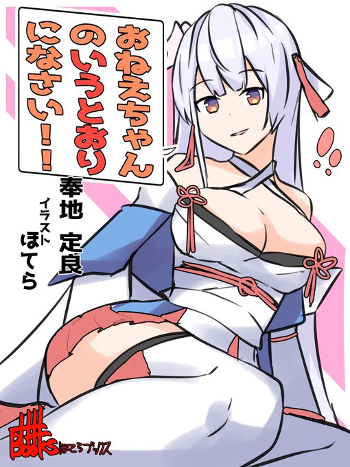 10年前のアサルトリリィのラノベの表紙です 