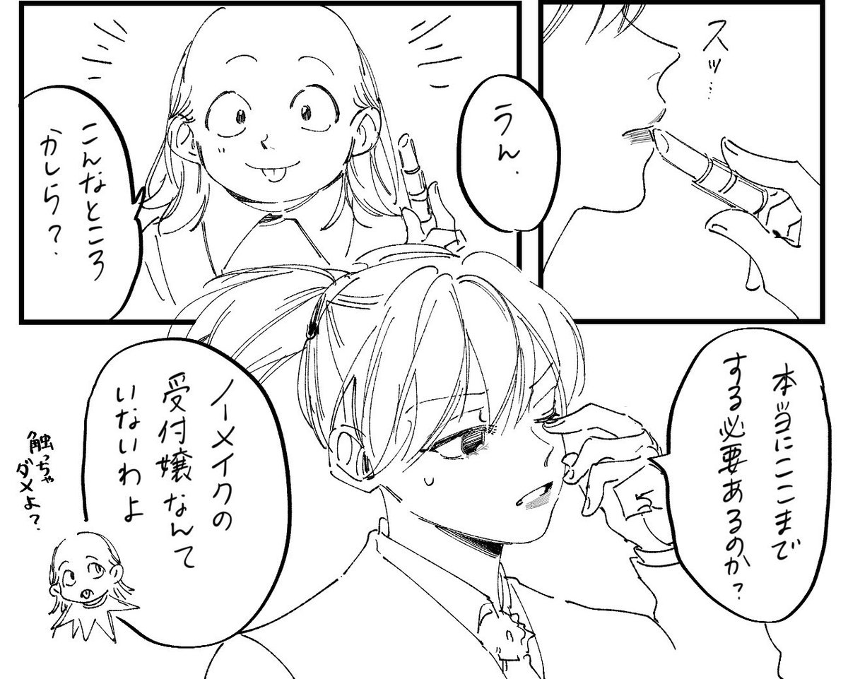 HUNTER×HUNTER クラピカ センリツ キルア セル画 動画