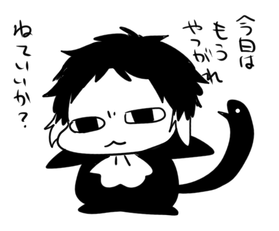 ペン入れの反動で今まんじゅうしか描けん 