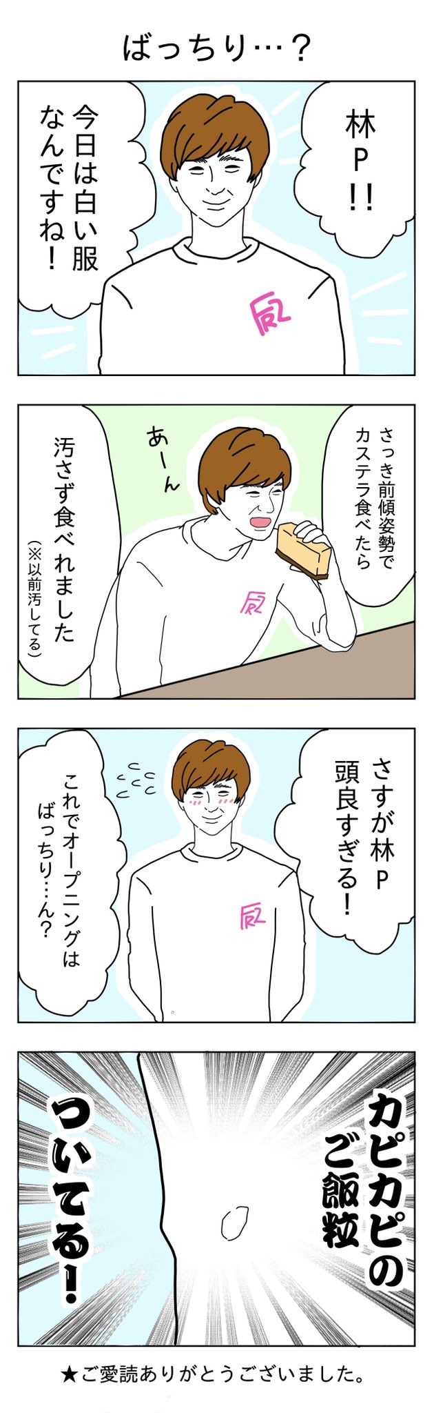 Twoucan まるこ ゆきりぃやまる Maruko Nico