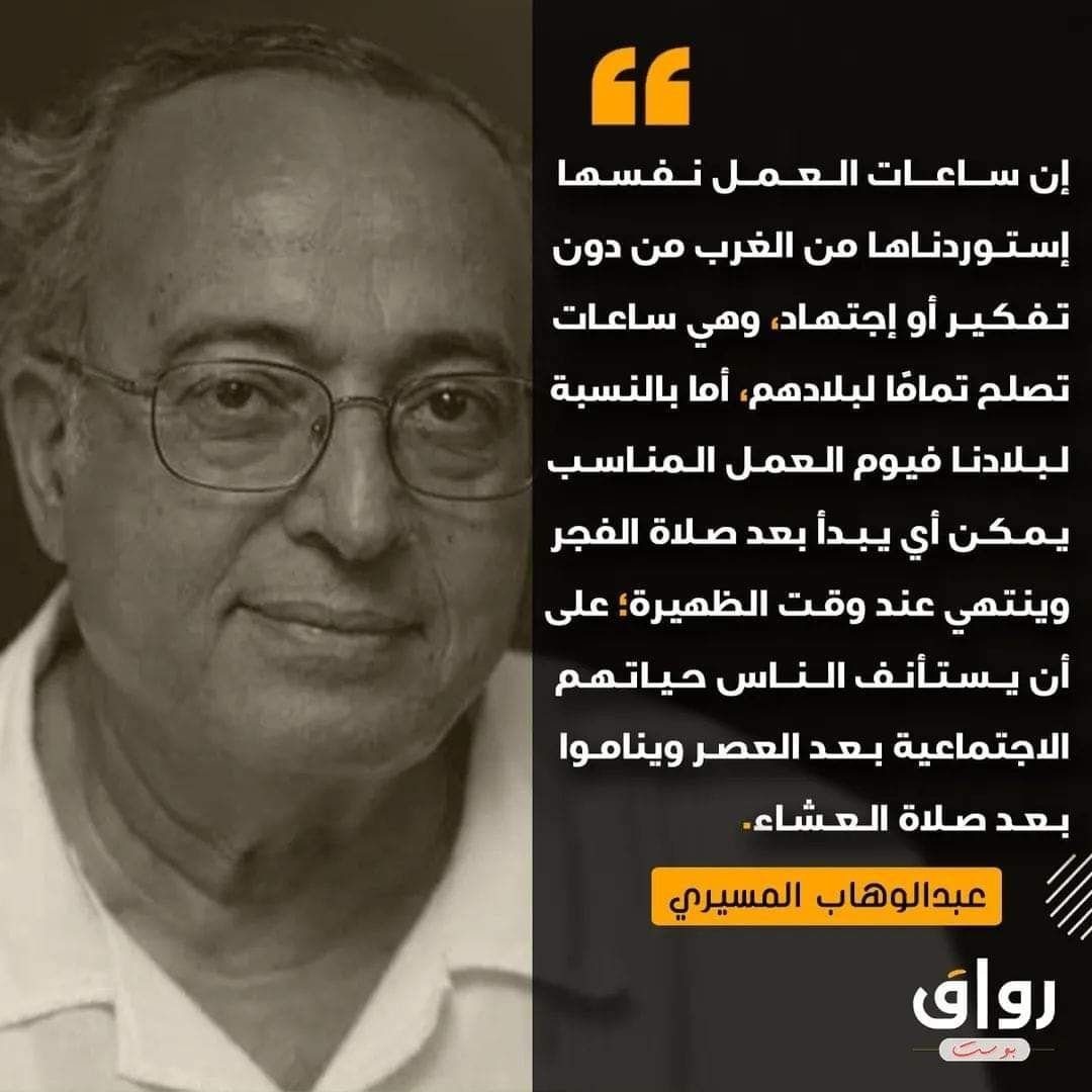 c_nasreddine's tweet photo. https://t.co/UWJcUrJp2s