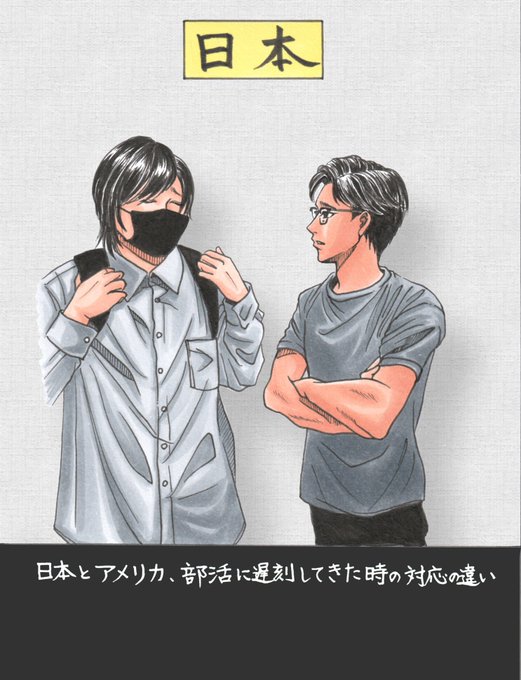 Kevinsenglishroomのtwitterイラスト検索結果 古い順