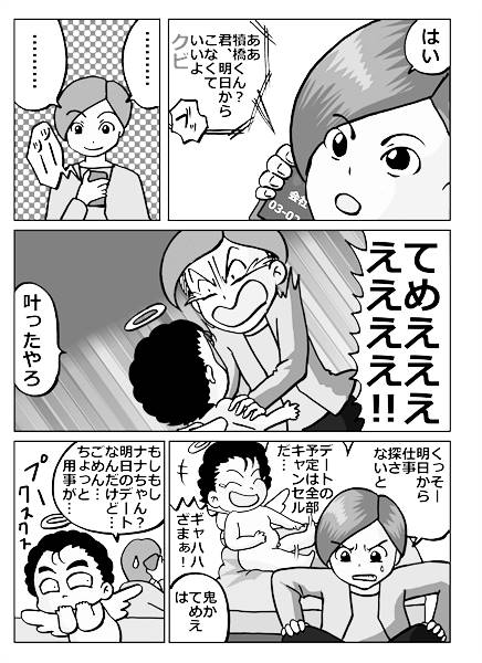 ちょうどオリジナルの漫画描き始めた頃で借金80万くらい&電気ガス半年止まって瀕死(のちに自己破産)
生活がボロボロで意識が朦朧とすることが多く、自分が何が描きたいのかもわからなかった。

絵を描くことにおいて、生活の安定は必須だと思います。

←2015年 最近→

 #2015年あの頃なにしてた 