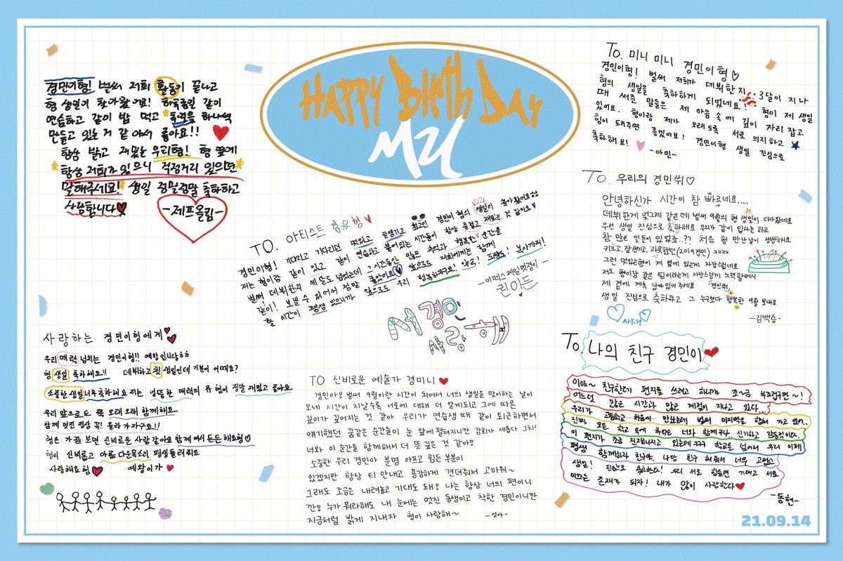 the_EPEX's tweet image. [🎉]

HAPPY BIRTHDAY MU!
EPEX 뮤의 생일을 축하합니다🎂🎈🎉

#EPEX #이펙스 #MU #뮤 #경민이와_함께하는_첫번째_생일 #HappyOurMUDay