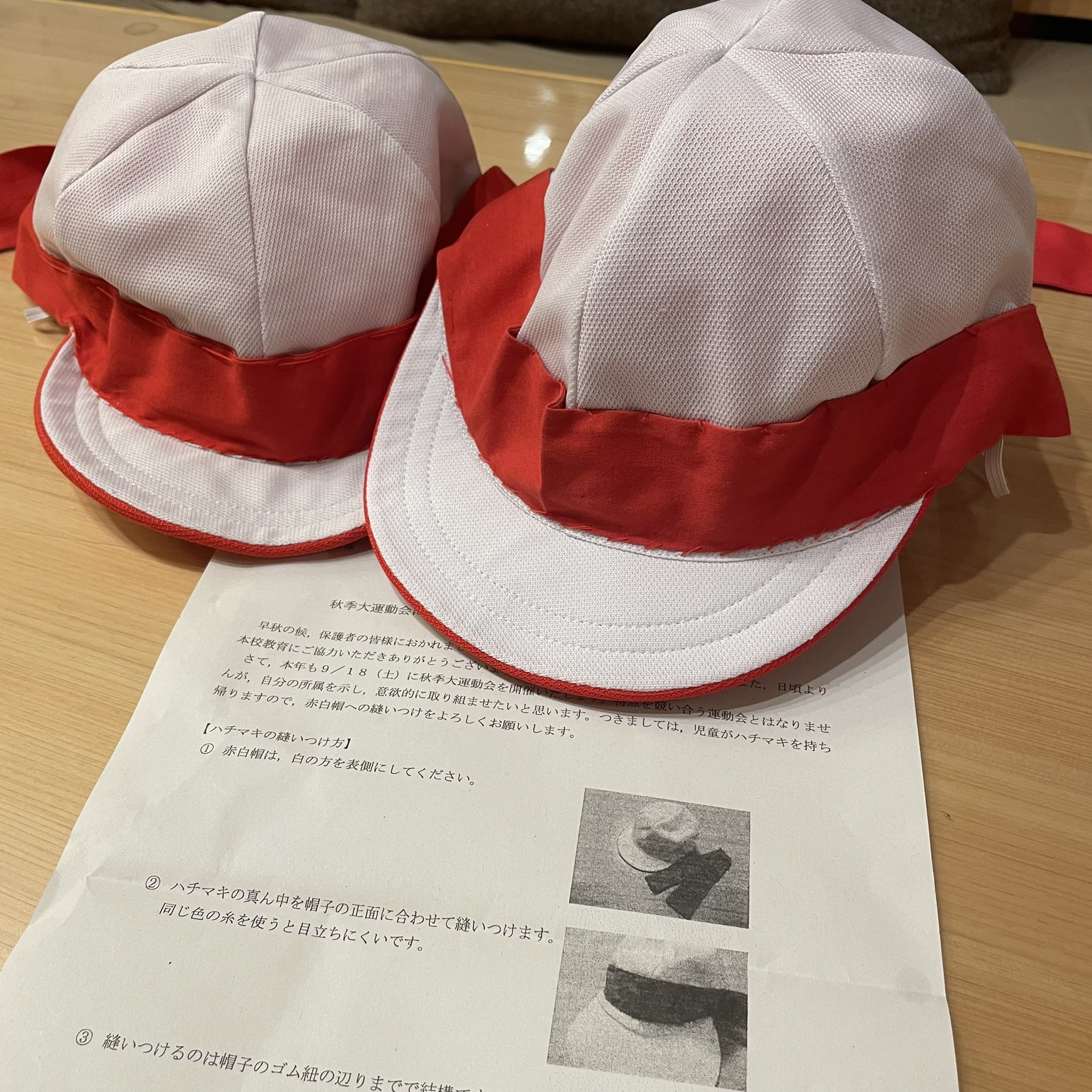 赤白帽子 ハチマキ縫い付け リボン加工 - 帽子