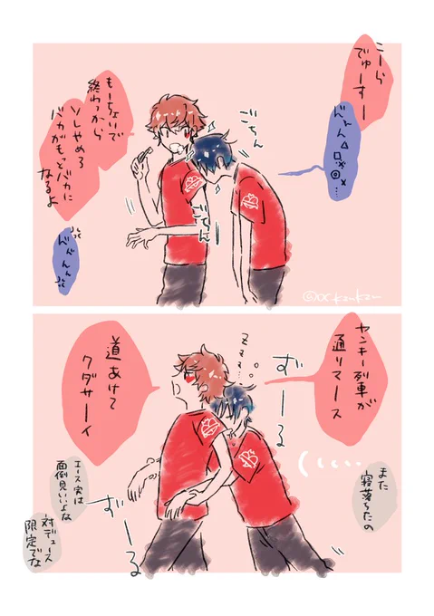 夜更かしの日に見れるぽっぽーエスデュ 