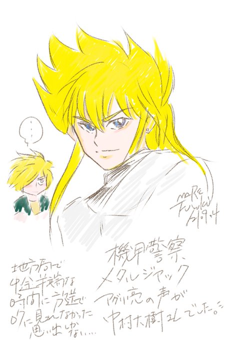 ジャック 高画質 のtwitterイラスト検索結果 ジャック 高画質 のtwitterイラスト検索結果