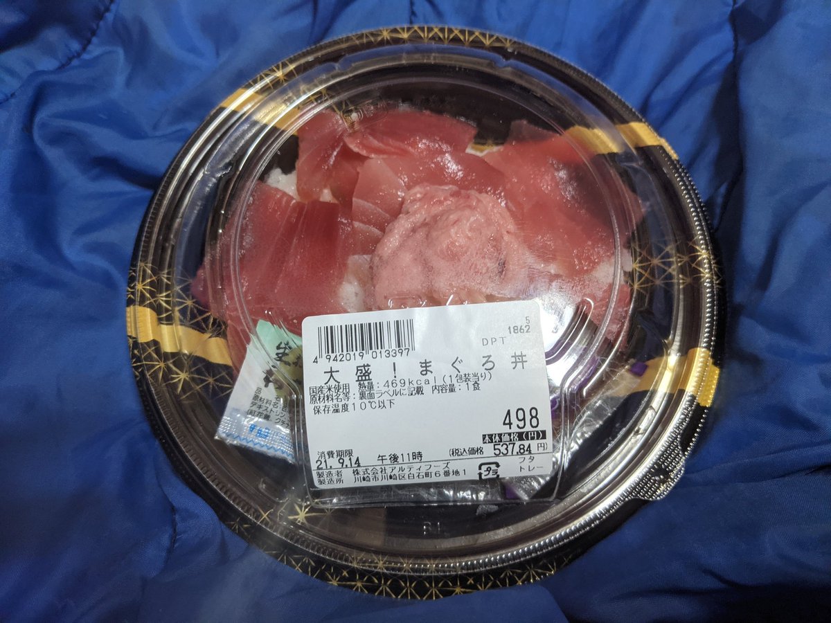 みんなの ほっちゃん 口コミ 評判 食べたいランチ 夜ごはんがきっと見つかる ナウティスイーツ