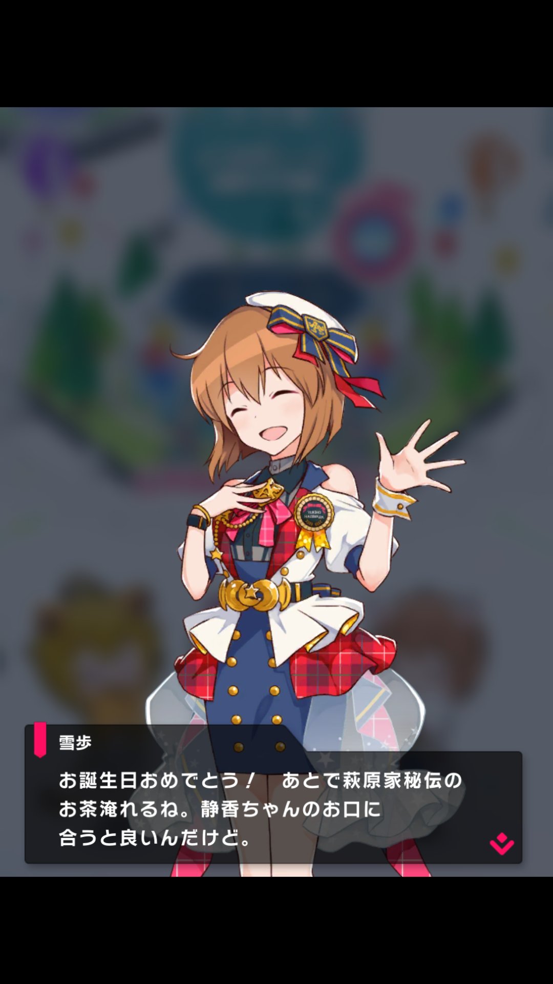 最上静香誕生日 Twitter Search Twitter