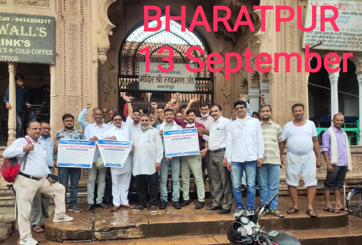 जयपुर चलो, जयपुर चलो ।