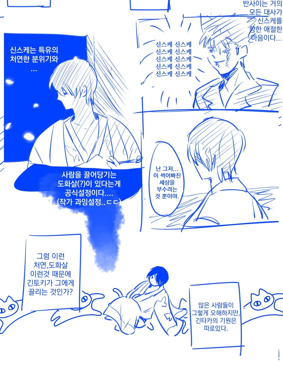 B8eTw's tweet photo. #긴타카_좋은_이유
제 포타에서 퍼옴 https://t.co/aFj9GLLxeo