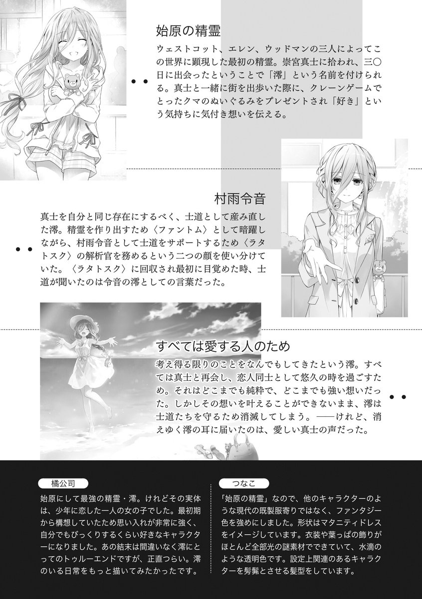 Kyo2b Info De Nia Y Mukuro Kyo2b Info De Nia Y Mukuro
