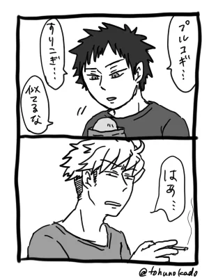 なんだろうねこれも(風間さんと諏訪さん) 