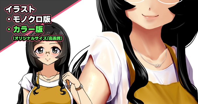 各支援サイトにて|【カラー版】ヒトヅマ/詩織ママ|を公開しました。
■Fantia ⇒ https://t.co/m1sjsOaBrD
■Ci-en ⇒ https://t.co/fnnQ5Hyggu
■pixivFANBOX ⇒ https://t.co/k12LNmzbAs 