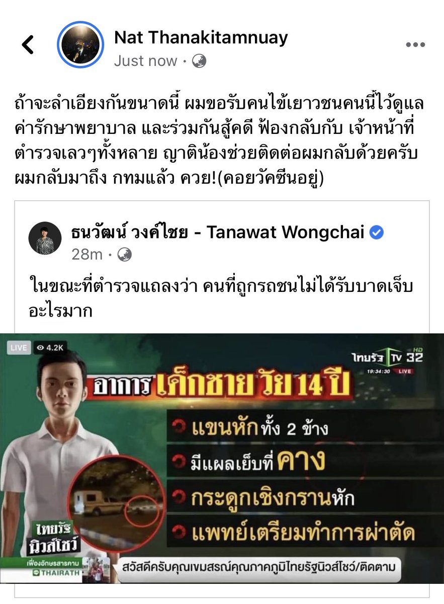 sooooo.natt (@so_louknatt) on Twitter photo 