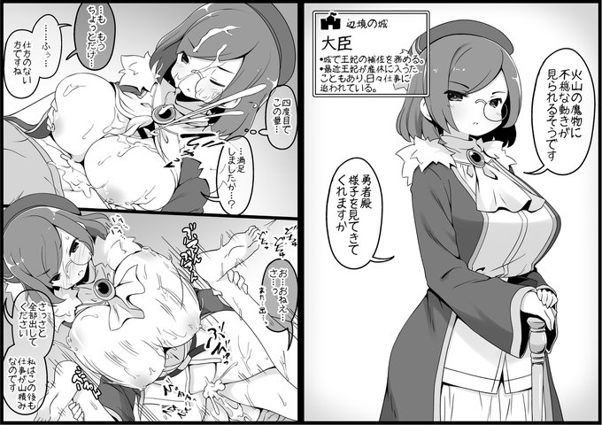 [R-18] 勇者に寛容すぎるファンタジー世界28人目 #漫画 #中出し #巨乳 #オリジナル #勇者に寛容すぎるファンタジー世界 https://t.co/GmgnSxGbQo 