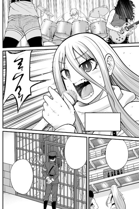 本日、マンガワンで「愛囚ラヴァ」の4話と先読みの5話が更新されました!
そして、裏サンデーでは3話目が公開中です!https://t.co/bIH5KHFRZ5

今回4話目は慰問回!そして新キャラ登場!
次先読みの5話目ではバトル(?)展開に!
よろしくお願いします!
#固め #凍結 