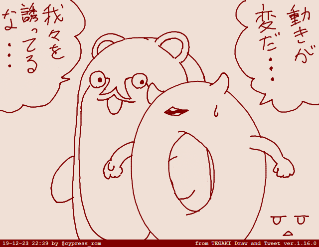 E3-1、削りは安定してるな…… 