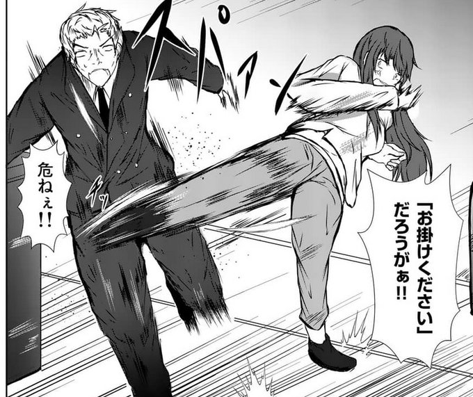 マンガワンにて、きまぐれヴァルプルギス13話先読み、第12話が通常公開されました! 