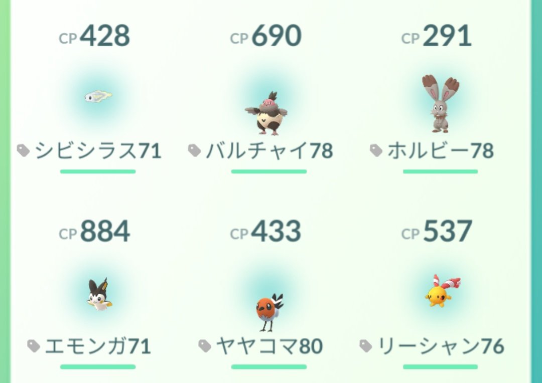 かっちゃん ８ ６ ８gofest札幌 昨日ポケモンｇｏでタマゴから孵化したポケモン一覧です シビシラスとオンバットはウィークリー報酬のタマゴです ついに１２ｋｍタマゴ第三期は累計１５０個孵化した 同じレア度１のコマタナが８匹しか孵化してい
