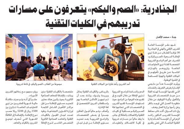 سطام عبدالعزيز الفهيد tweet media