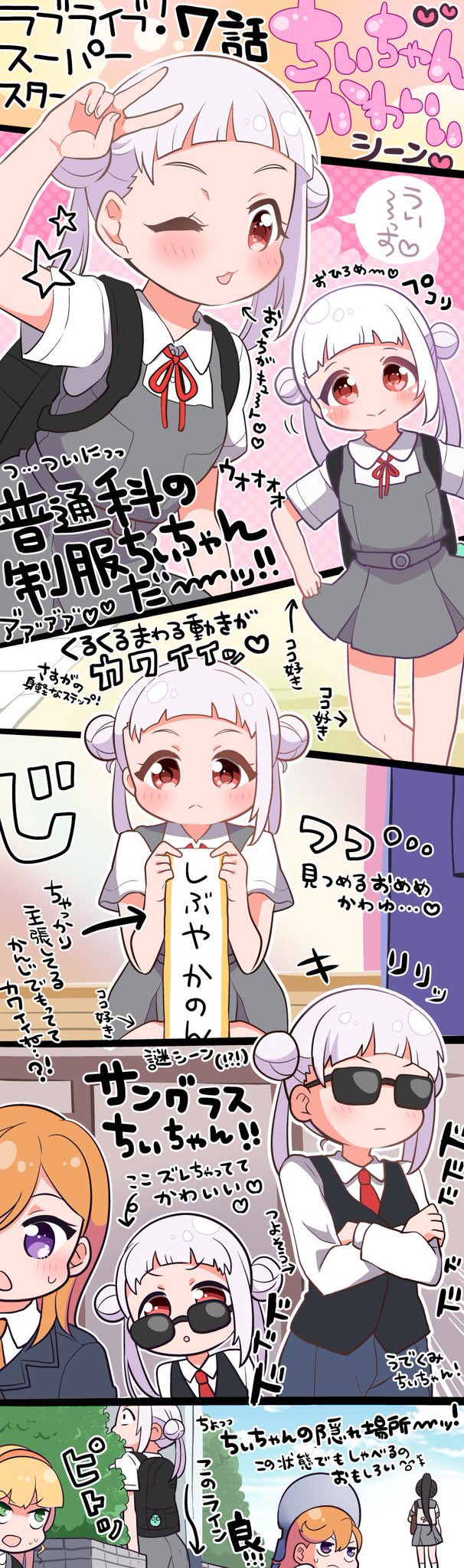 国際ブランド】 ☺︎︎ちぃちゃん様 agapeeurope.org