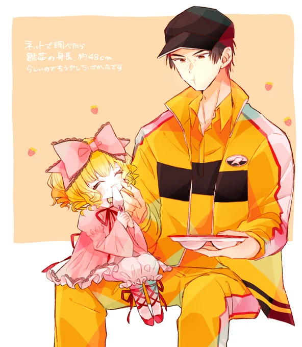 ⚠️クロスオーバー・三次創作 