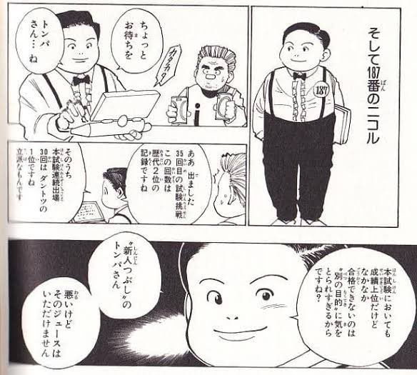 ハンターハンター トンパはハンター試験の新人潰し 魅力や実力を紹介 4ページ目 Selvy
