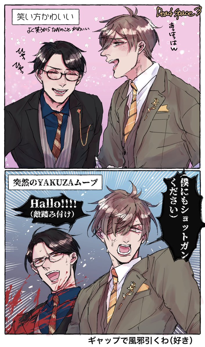 国際コラボ楽しかった!お二人と翻訳してくれたゼミ生に感謝
Thank you the collab!
#絵バンス
#Taka_Radjimart
元動画:【Dead Space 3/国際コラボ】Taka社長&Oliver教授V.S.スペースZombie【オリバー・エバンス/にじさんじ】 https://t.co/ZHiAt2xowX