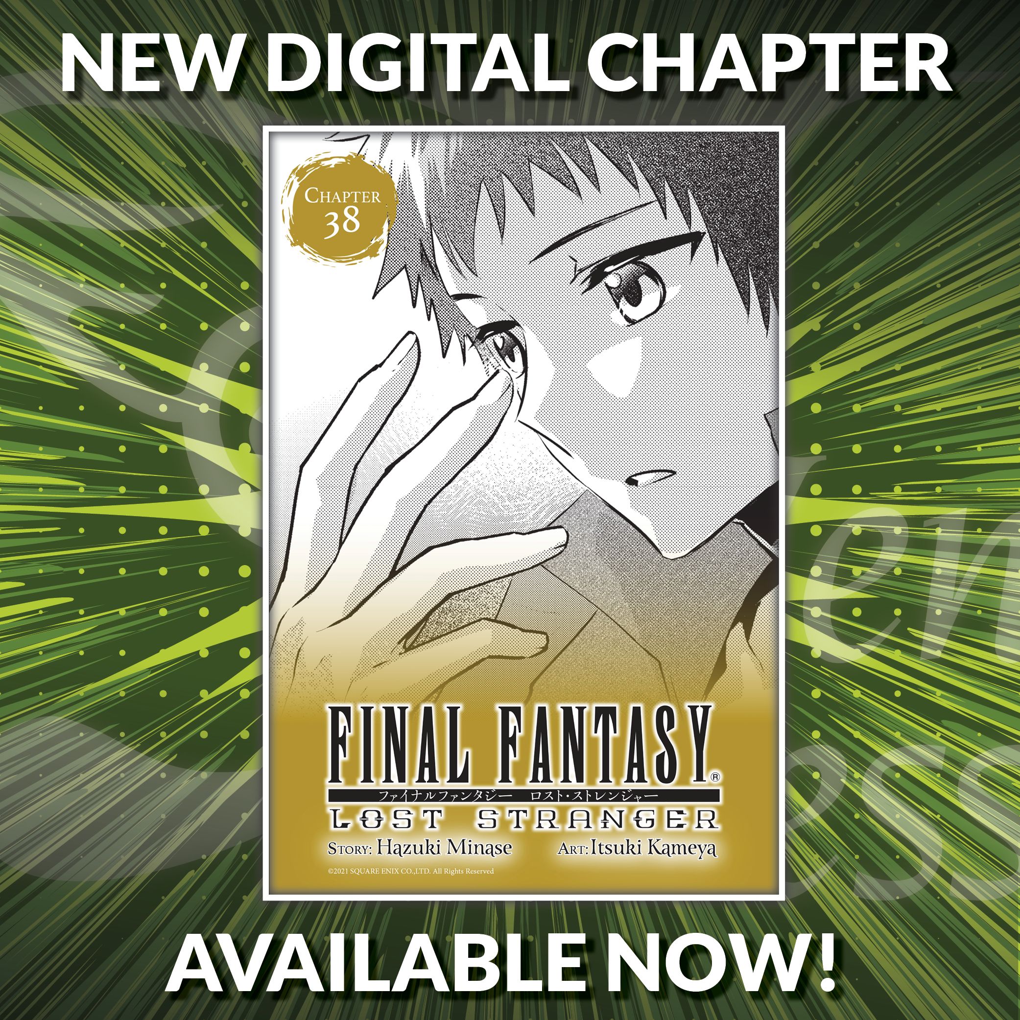 Yen Press Final Fantasy Lost Stranger Ch 38 Is Available Now Check It Out T Co Q0tl0h0omv T Co 5anfjozstf Twitter