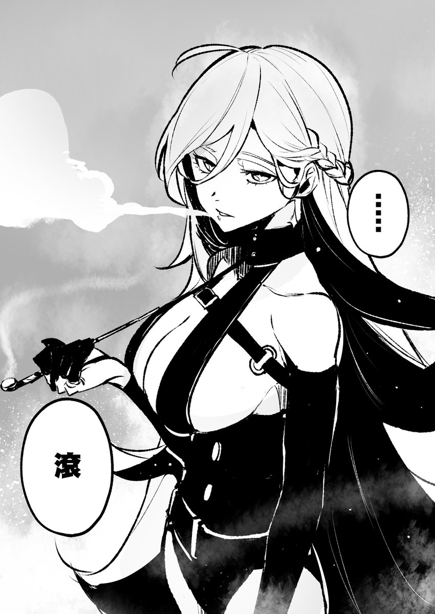 #沈蛇皮 