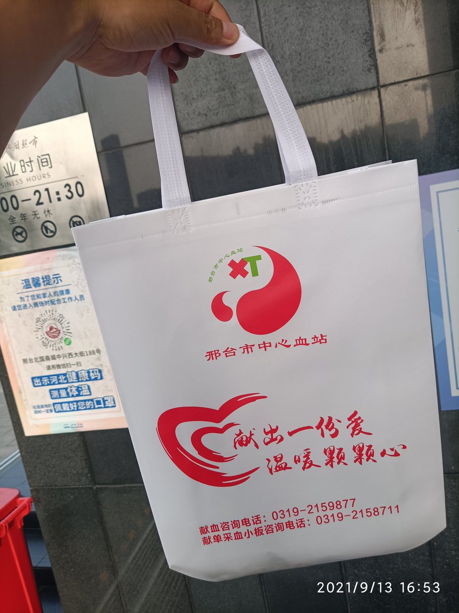 大家继续fo，当天回。