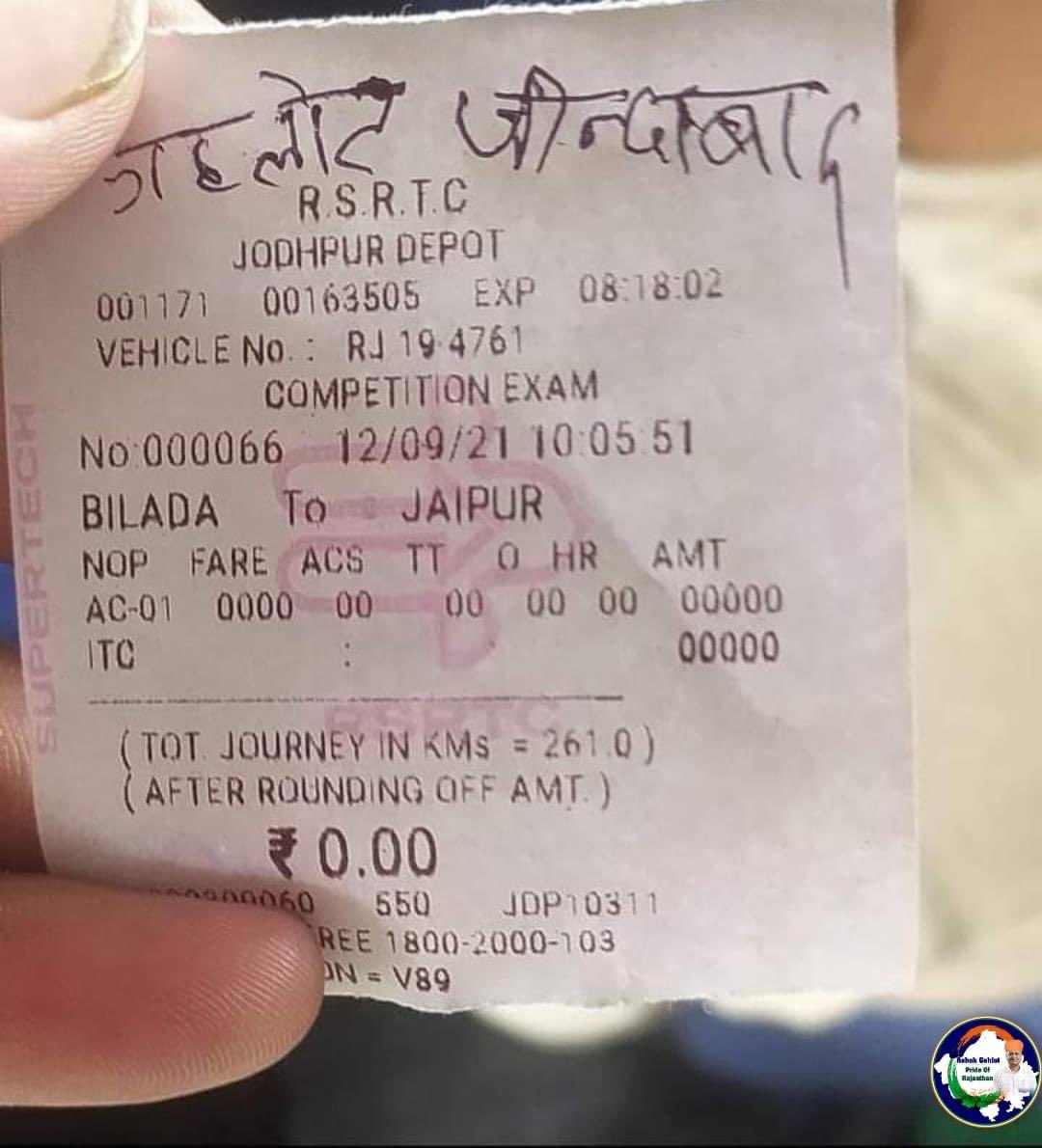 nishantdhankad's tweet image. मै बीजेपी अंधभक्तों से कहना चाहता हूँ कोंग्रेस सरकार के इस कार्य के लिए उन्हें कोंग्रेस सरकार व राजस्थान मुख्यमंत्री श्री @ashokgehlot51 जी की तारीफ़ करनी चाहिए ।।
सभी छात्रों की तरफ़ से बहुत बहुत धन्यवाद सर🙏🏼🙏🏼
@INCIndia @INCRajasthan