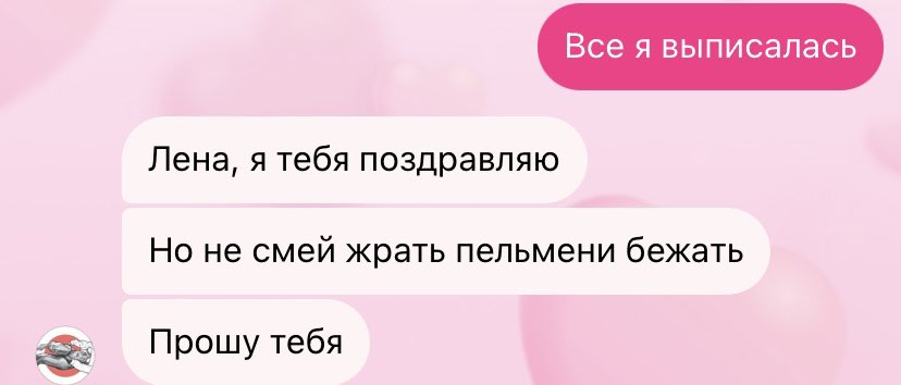 biushkina's tweet photo. Лучший совет после операции @pussaliny 💔 https://t.co/SKXwZRzMvQ