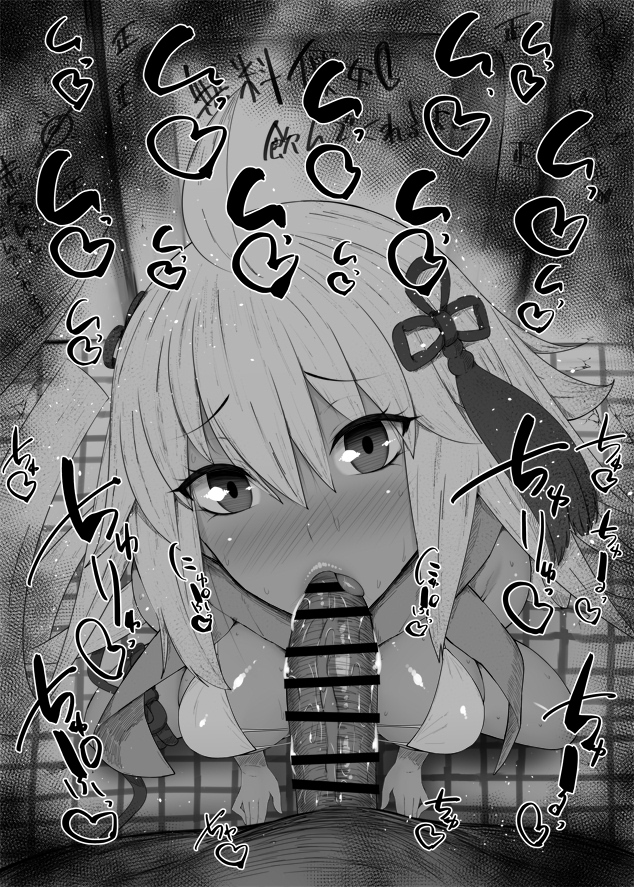 おはフェラ☀️カルデアふぇらちお便女418号「水着沖田オルタ」 