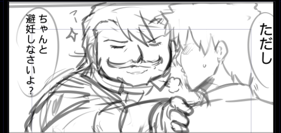 このあと2Pにわたって所長ラッシュ。夏イベで所長好きになったから所長描くのたのちい、たのちい!弊カルデア所長はつらい任務の合間に逢瀬を楽しむぐだマシュを大人として見守れる素敵な紳士です。 