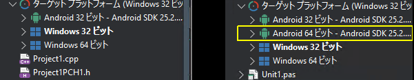 sanahi2nd's tweet image. まだヘルプから記述が見つかってないのですが、
やっぱC++Builderはgoogle play storeに置けないよね?
#RadStudio11 #CppBuilder #Android #64bit
