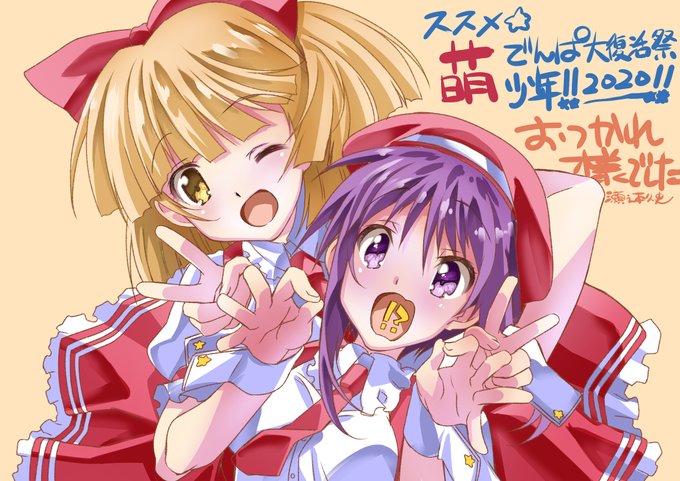 @alias_y 今年は復活ライブ配信で生歌聞けたのが嬉しかったです>< 