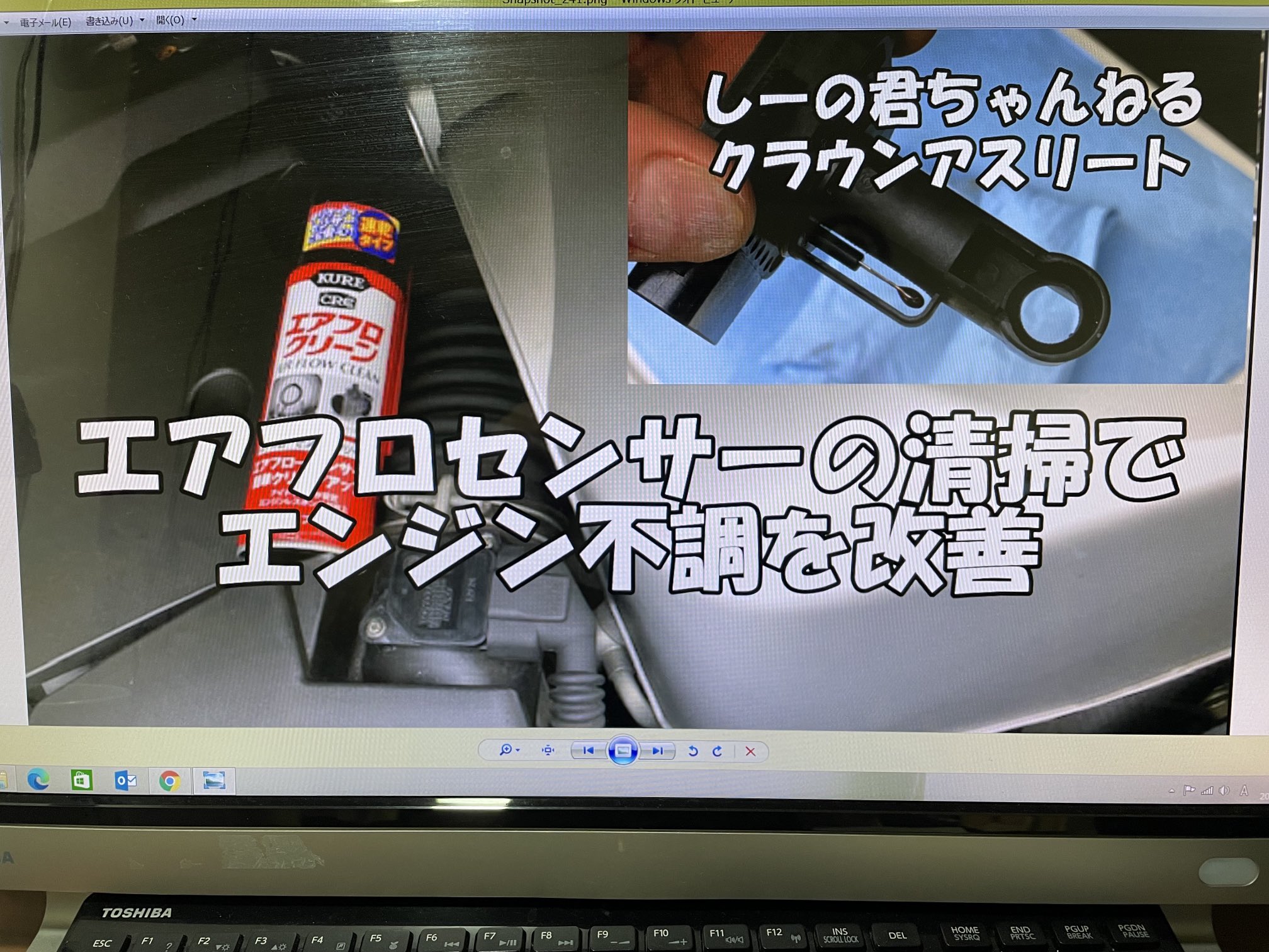 エアフロセンサー Twitter Search Twitter