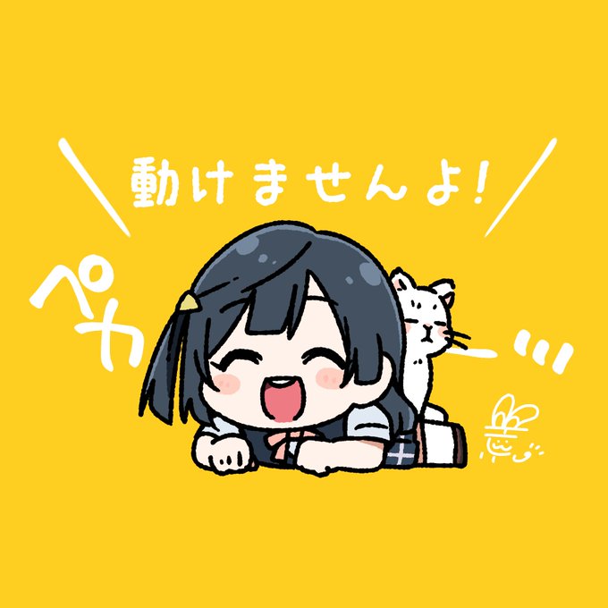 「寝そべり 白い猫」のTwitter画像/イラスト(新着)｜5ページ目