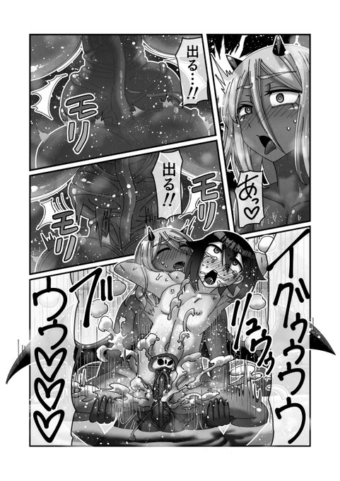 「魔王様は勇者にご執心」本日の仕上げ2Pってところです。下準備3Pかな。残り12P・・!やっと温泉ゾーン抜けられた!おやすみ! 