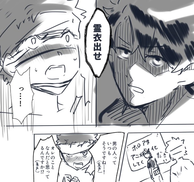 例のやつ 