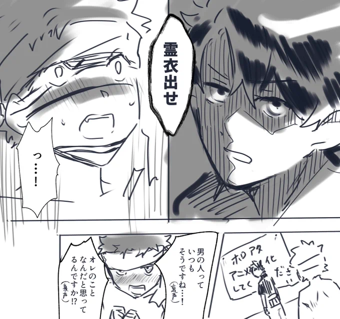 例のやつ 