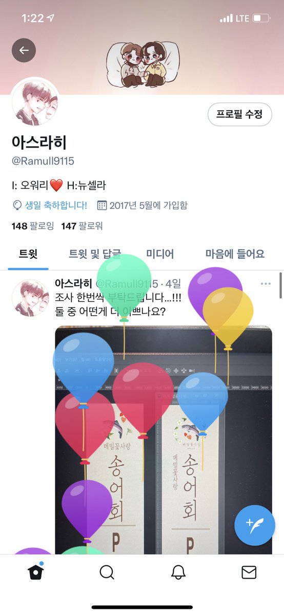 그렇다고 하네요